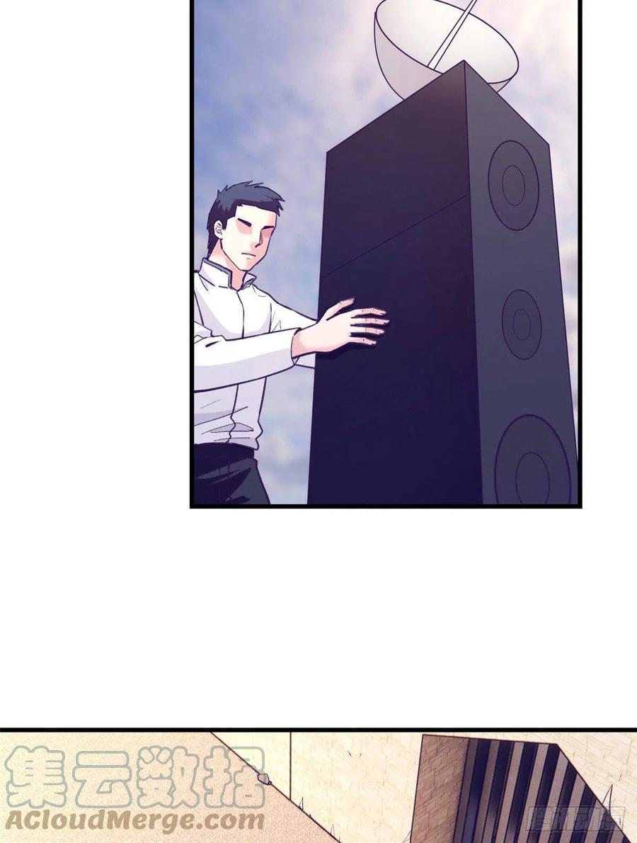 121 找boss算账6