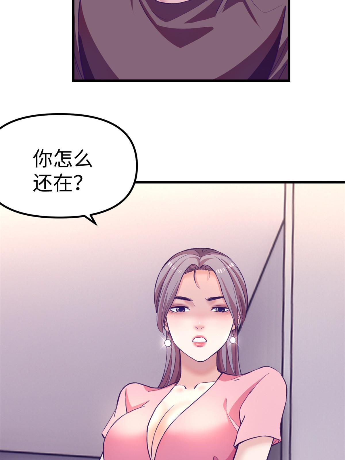 171 商业间谍43