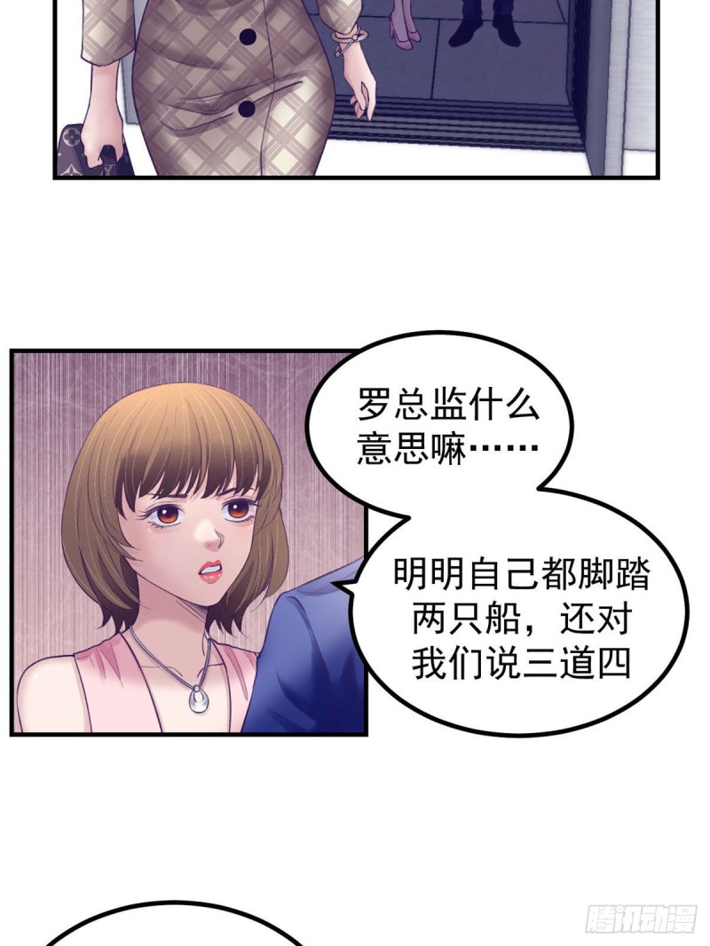 31 尴尬的会面2