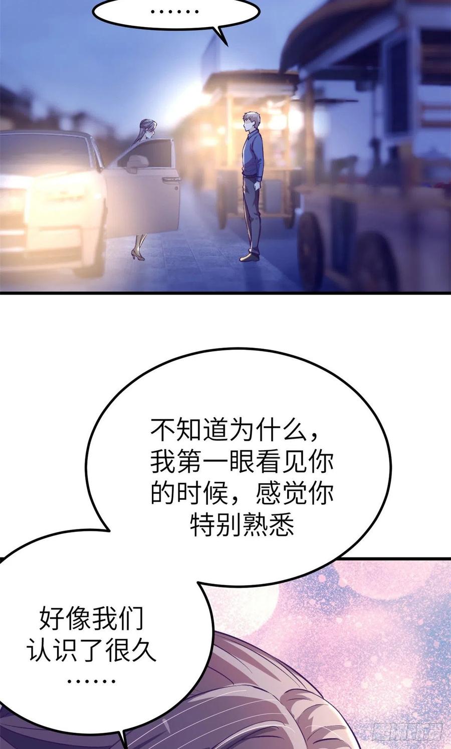 85 杨锦夏酒醉29
