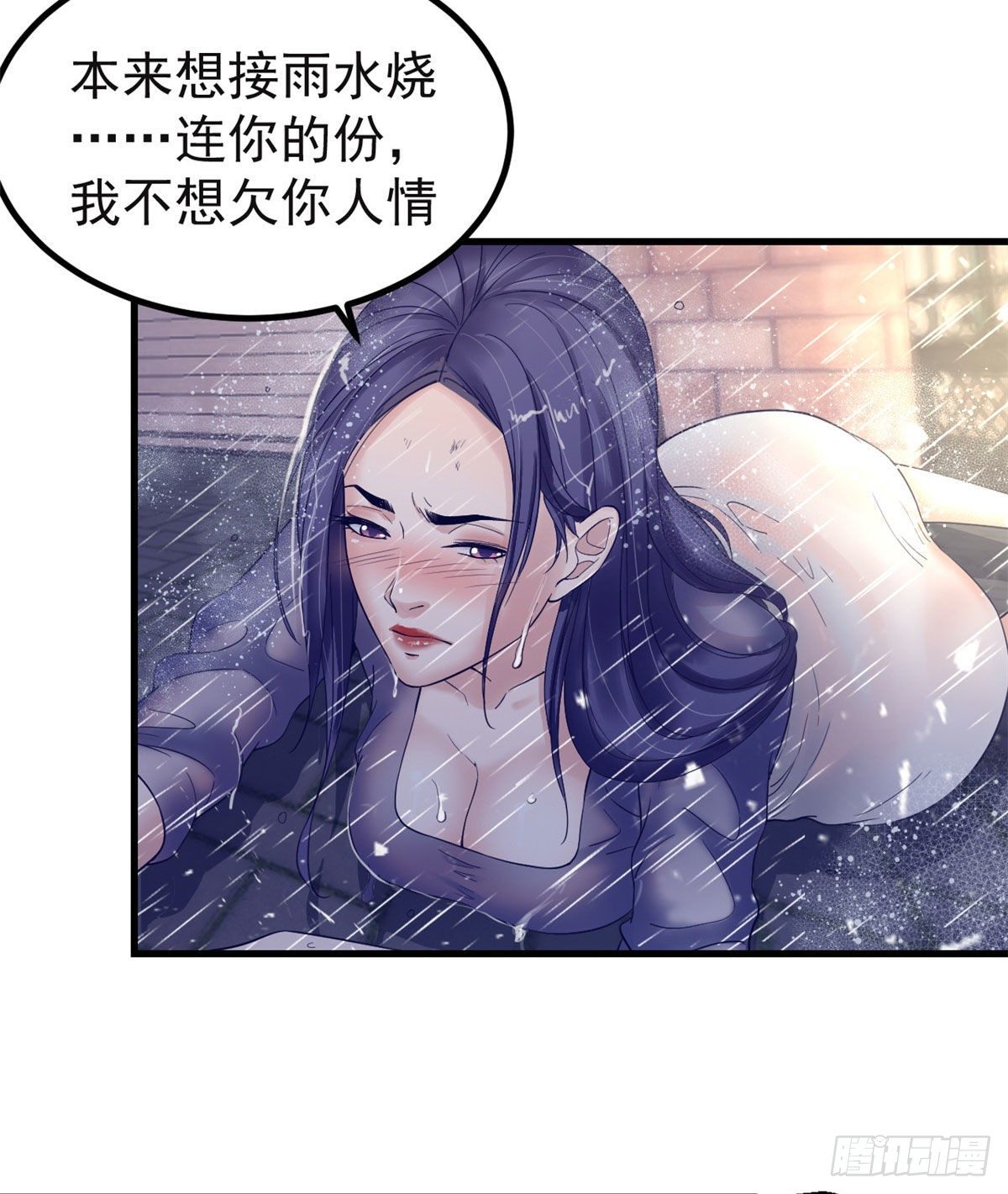 07 欠调教7