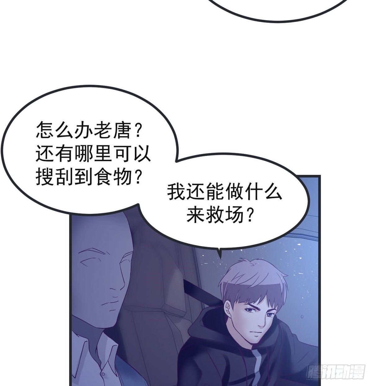 06 空付好心26
