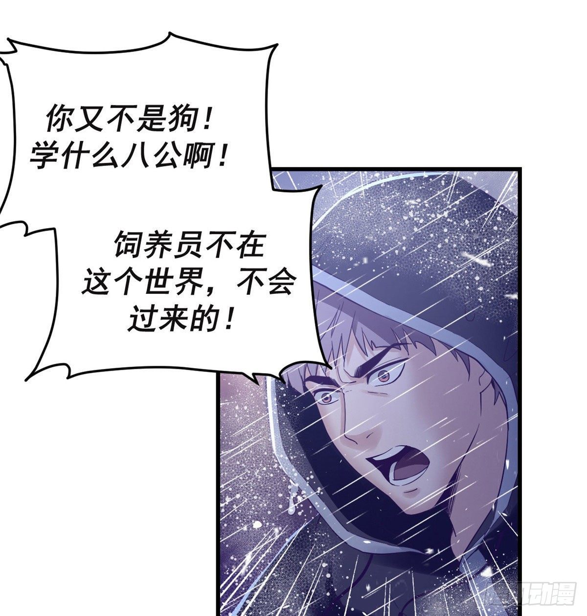 06 空付好心34