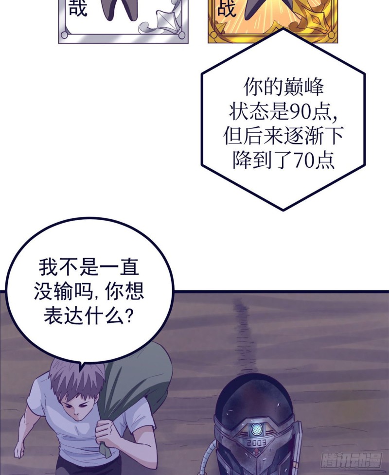 46 建造家园36