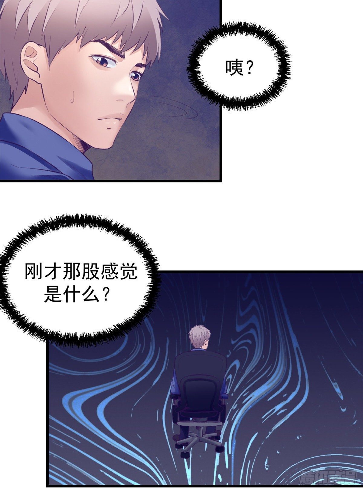 23 被辞退？16