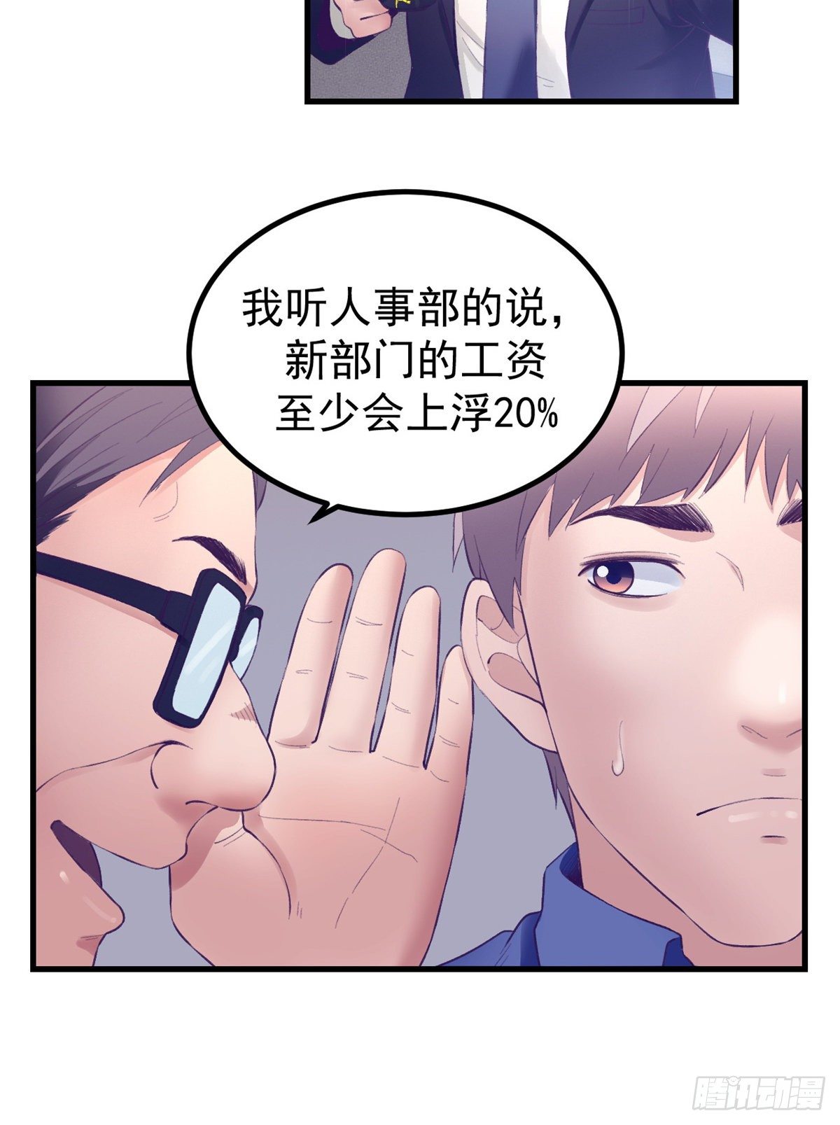 24 新部门16