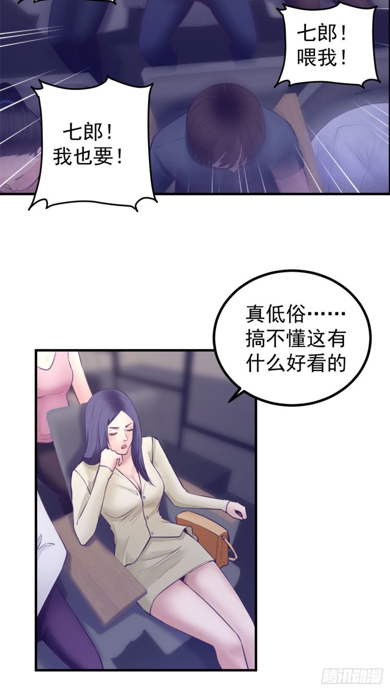 37 算旧账6