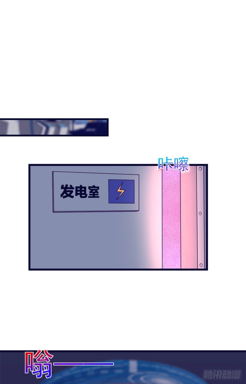 55 毁灭梦境游戏9