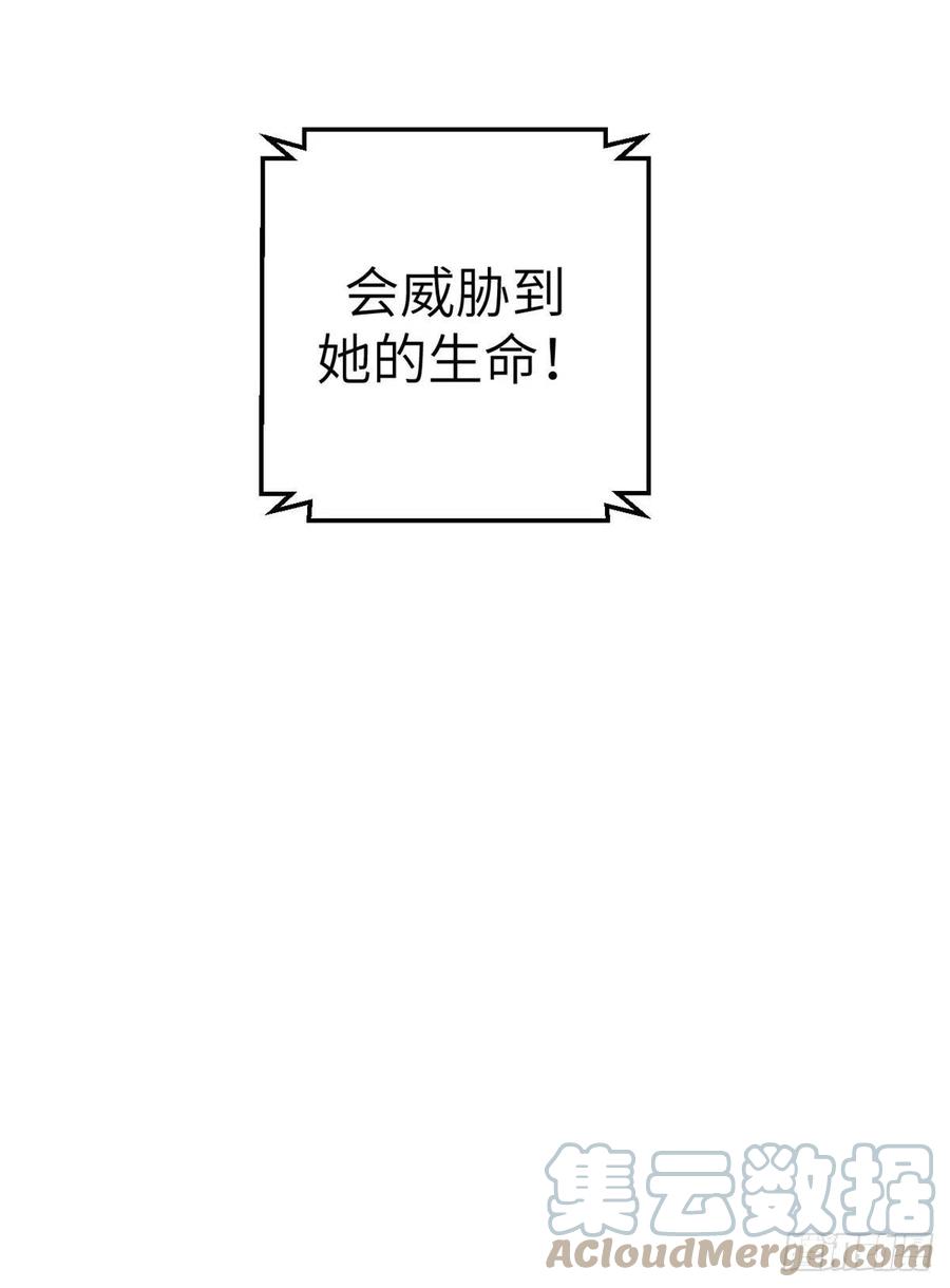 117 白锦宣有疾病？40