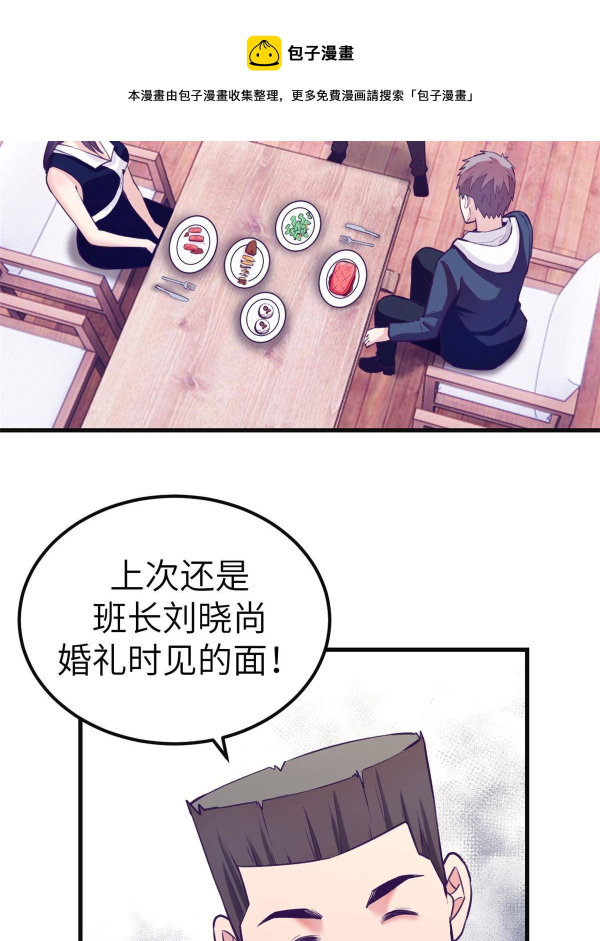 135 约会44