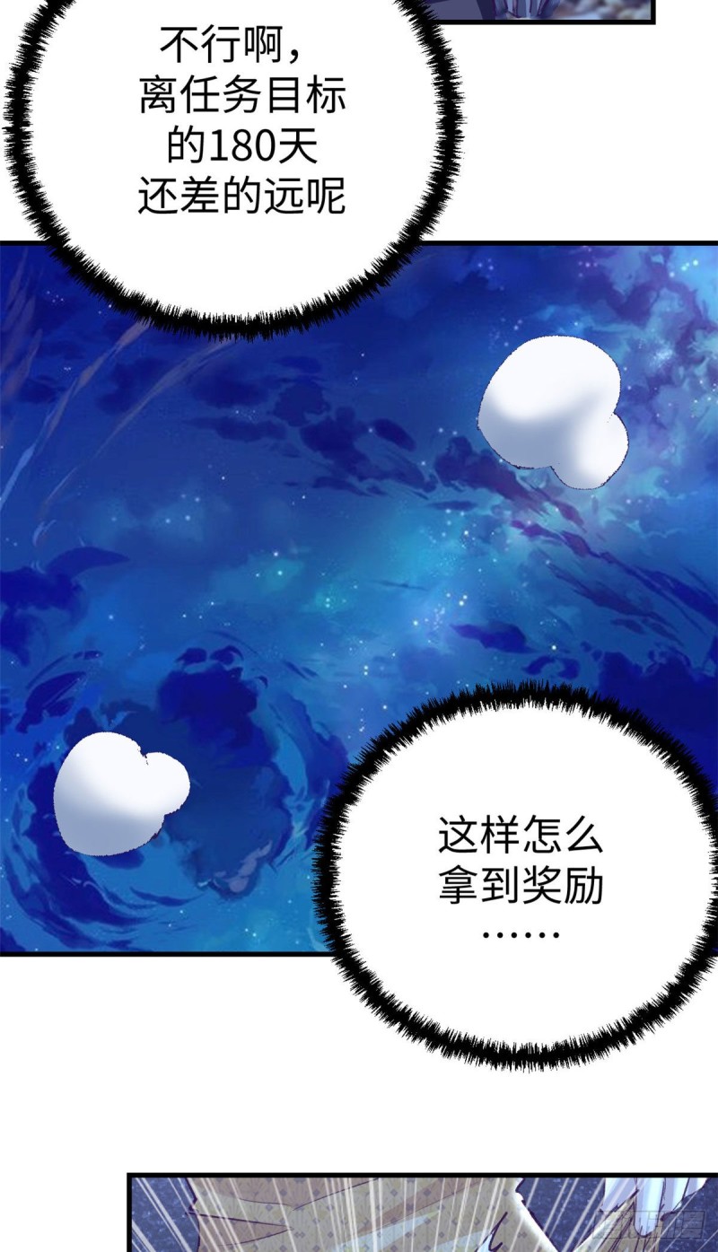 72 第二副本通关3