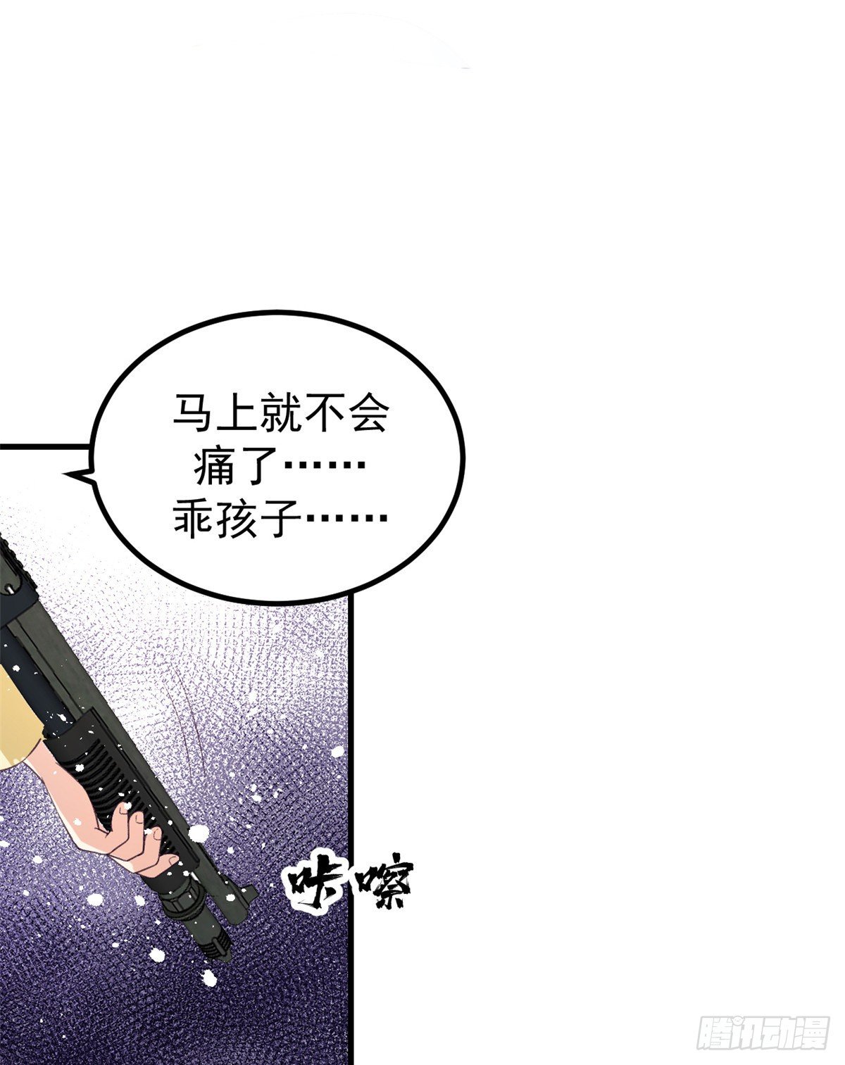 14 流血了43