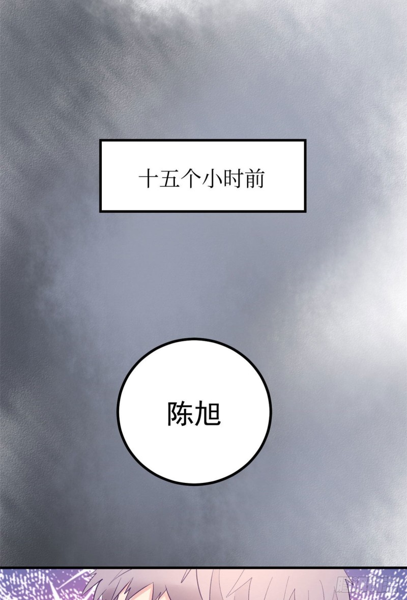 38 妩媚女总裁4