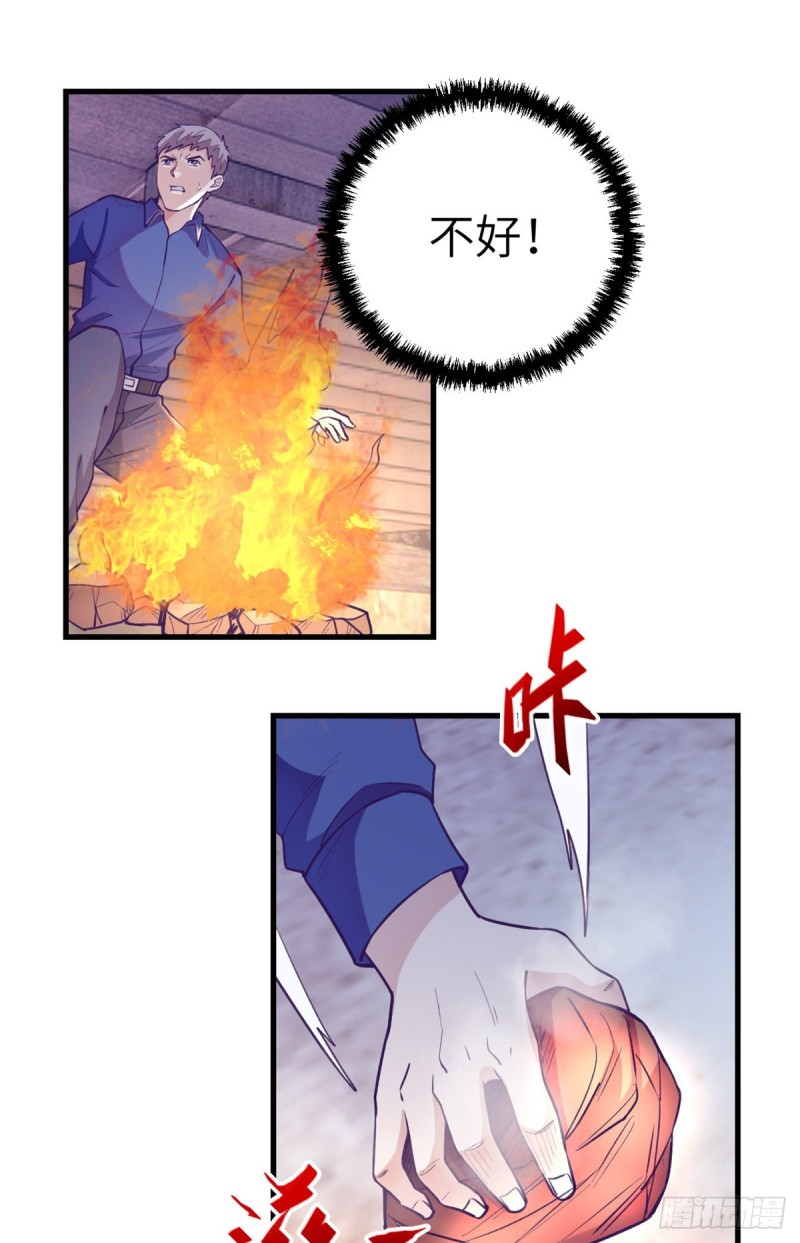 105 敌人来袭18