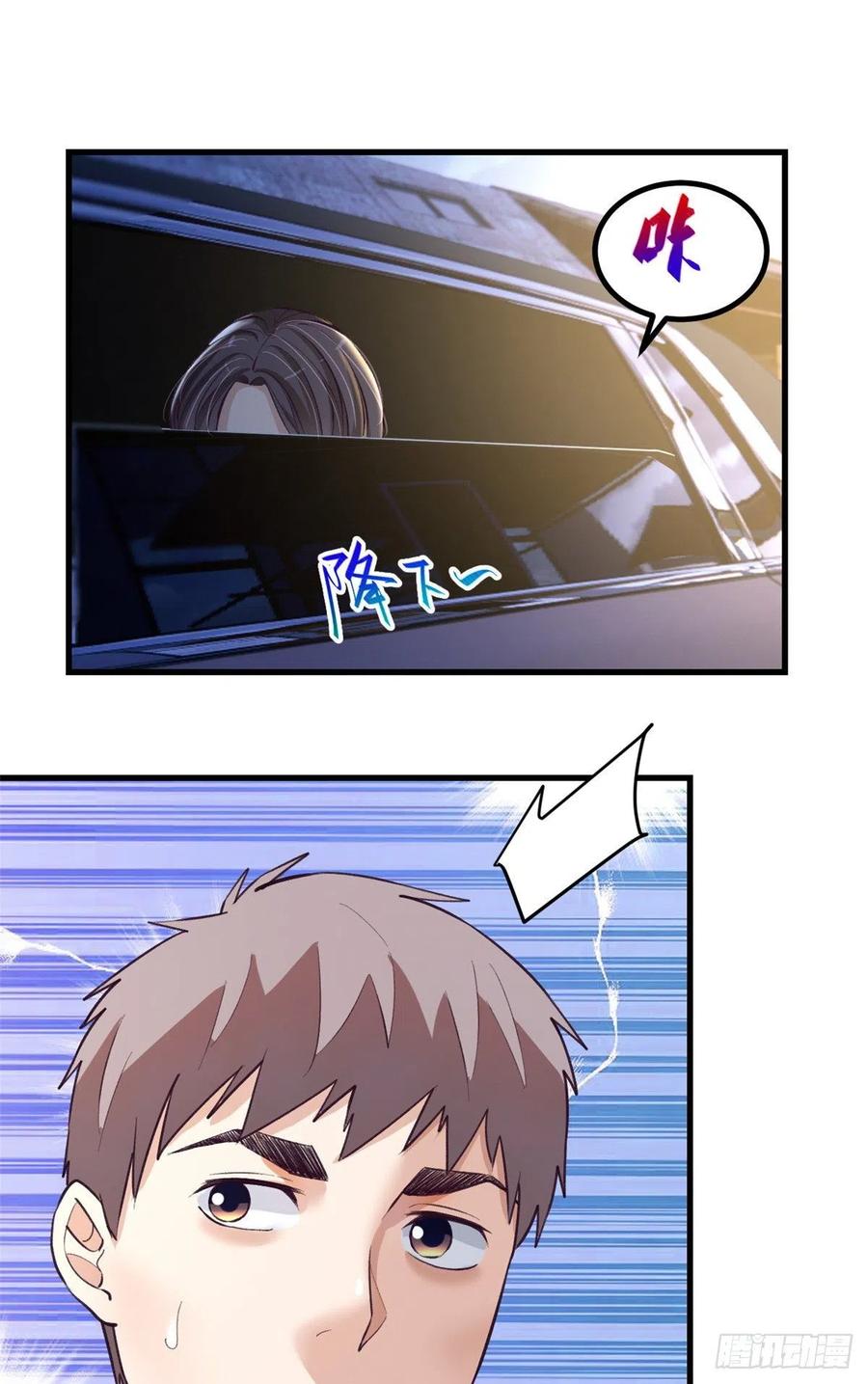 84 出乎意料的客人23