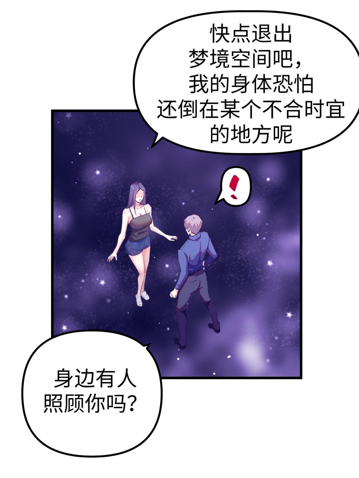 167 和好41