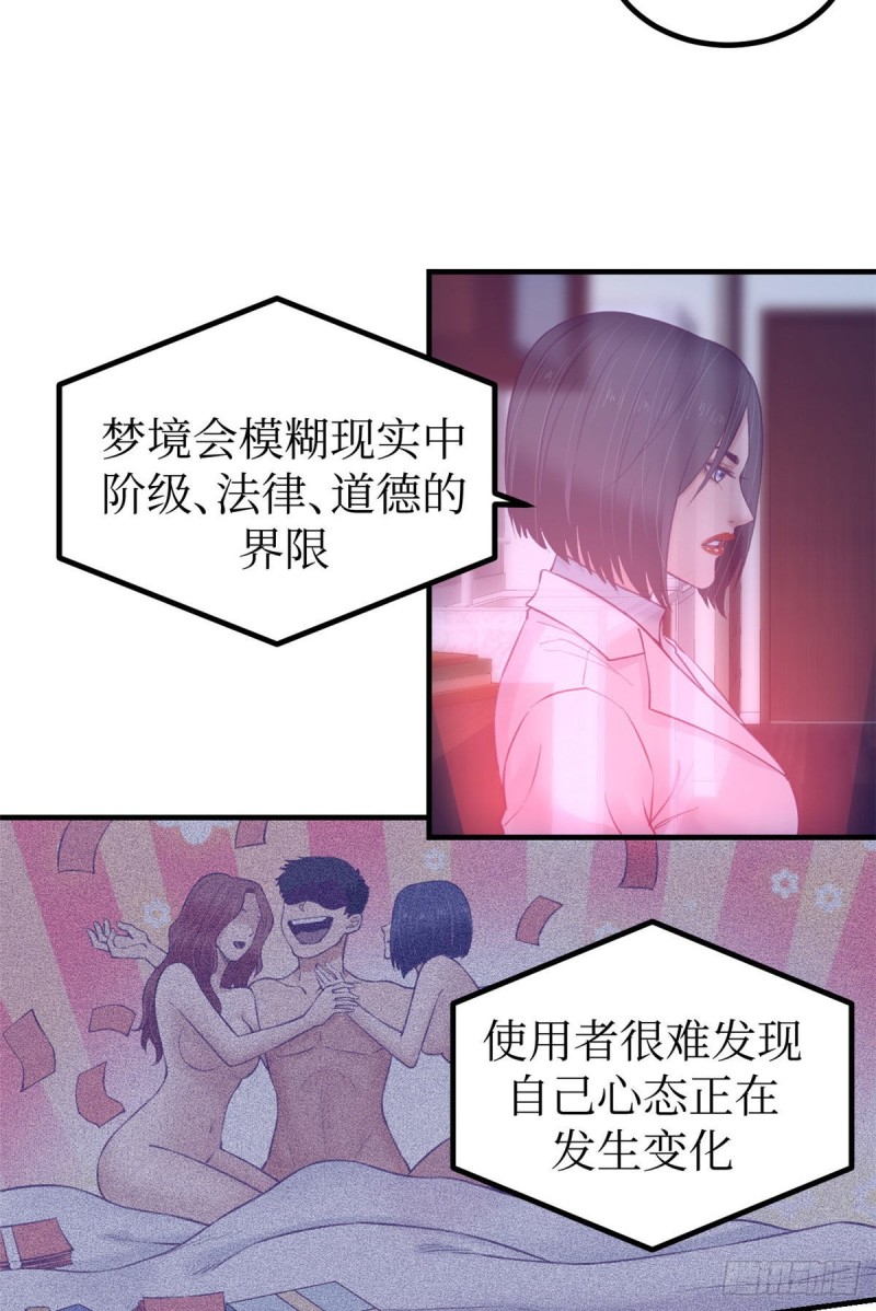 30 新女友&amp;amp；前女友5