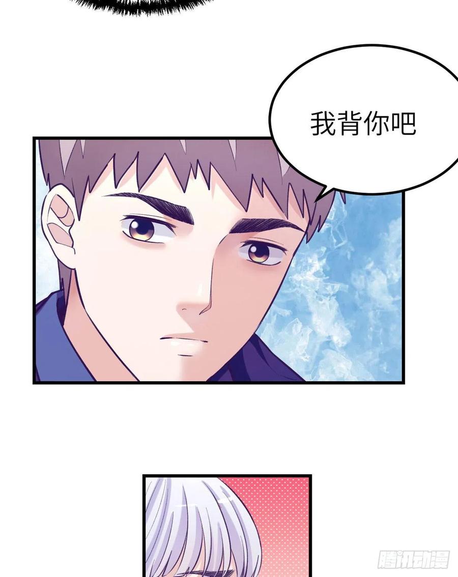 118 过度心动31