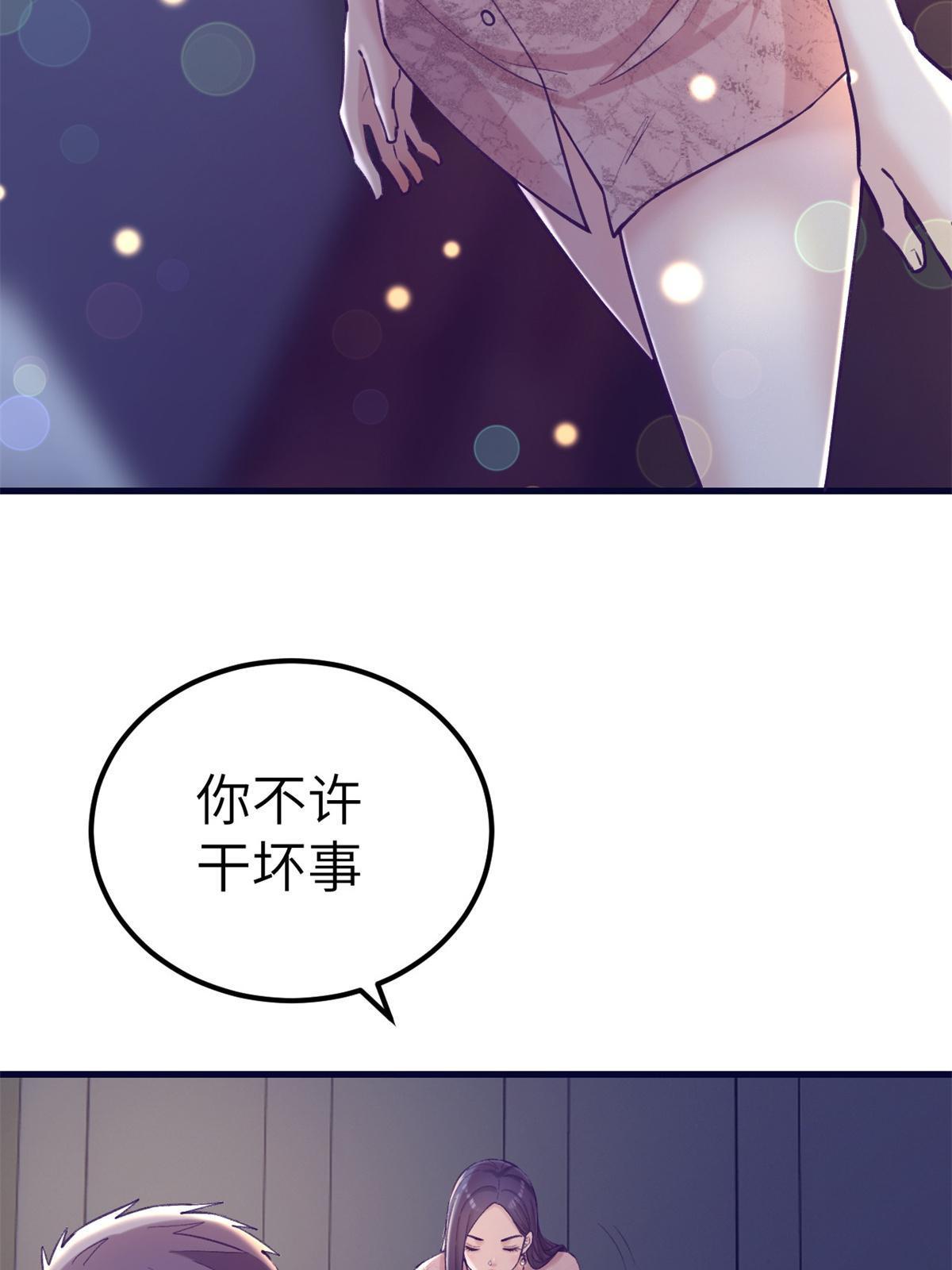 139 带她见家长40