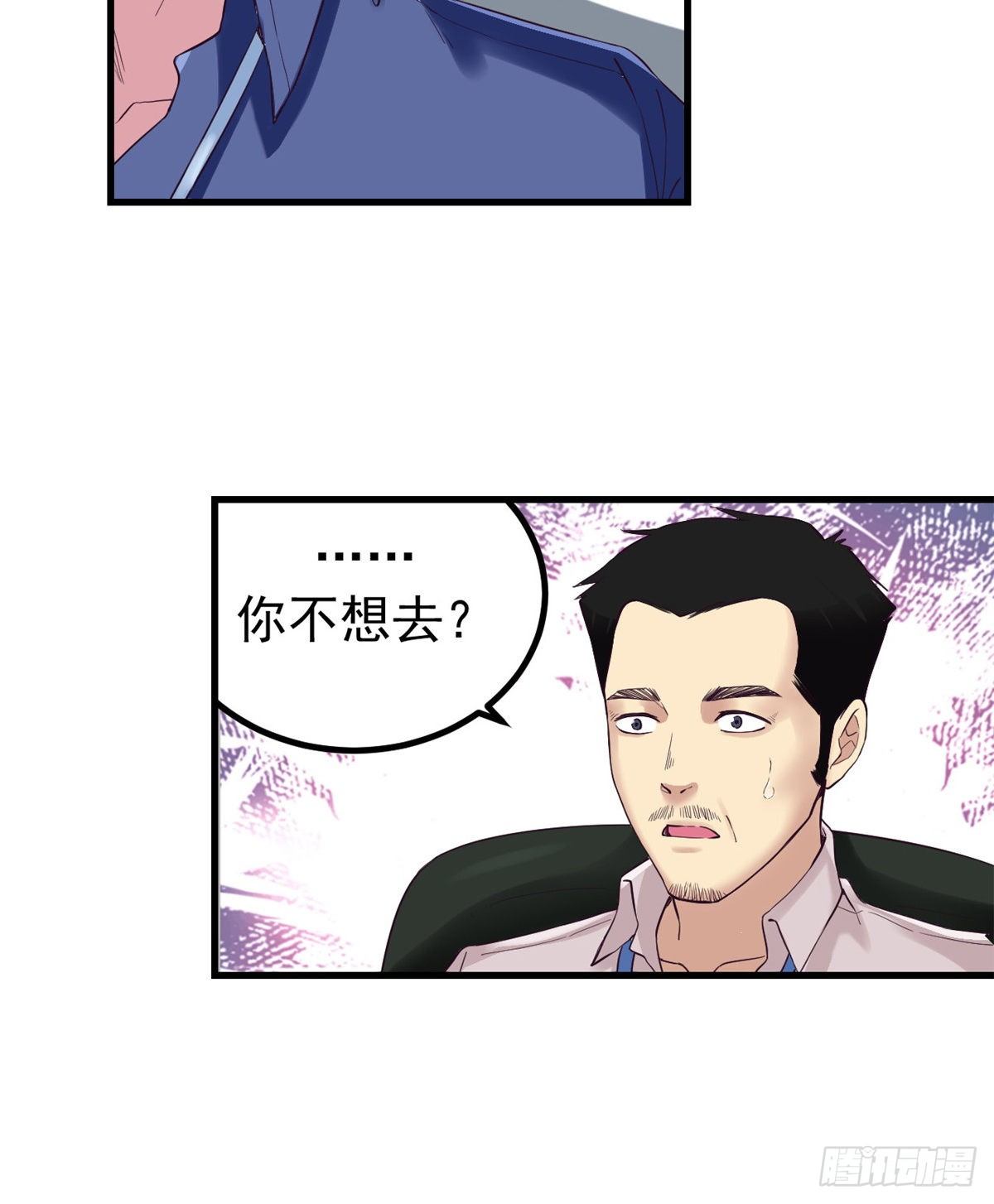 01 虚拟梦境设备16