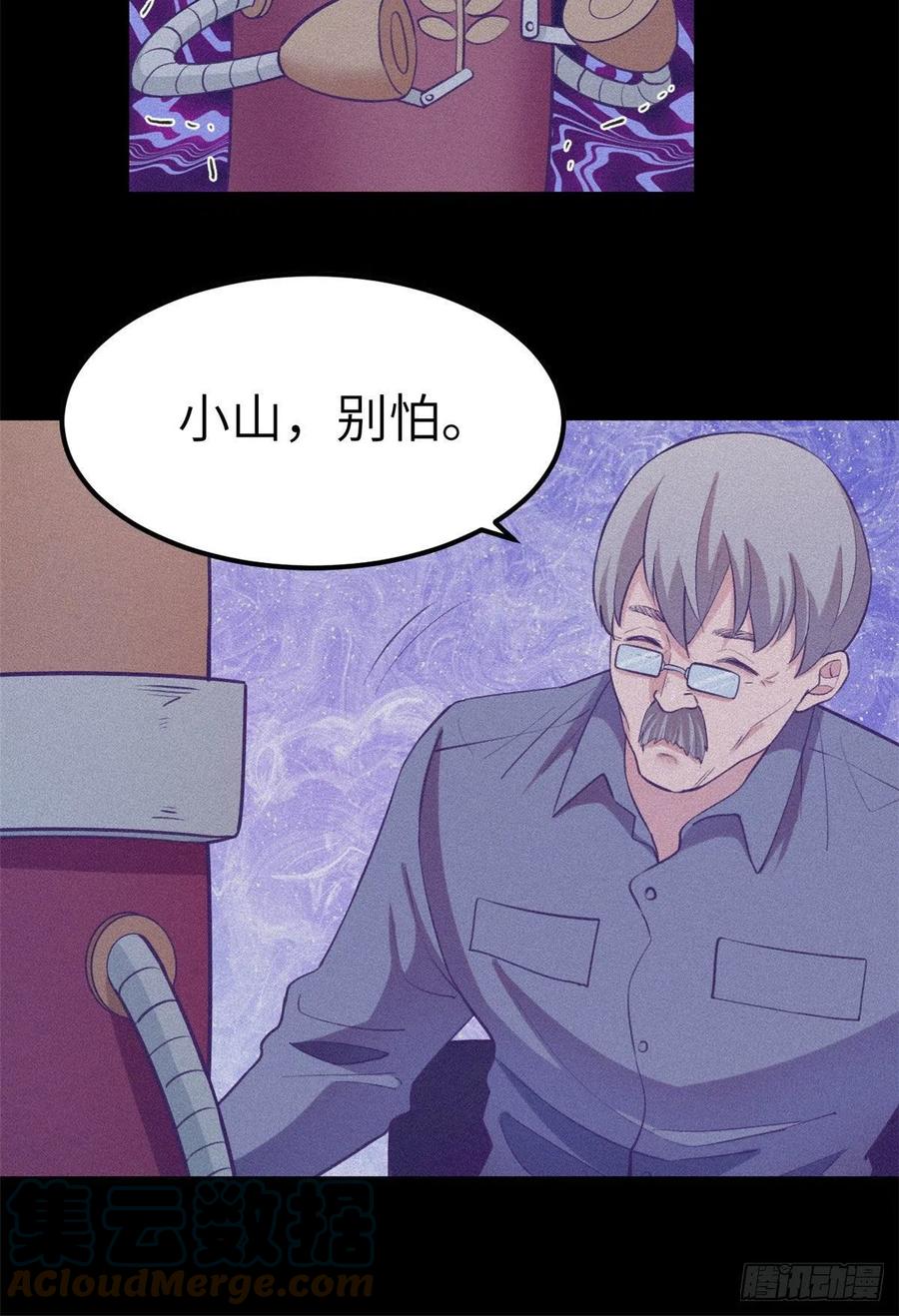 116 2003的困惑8