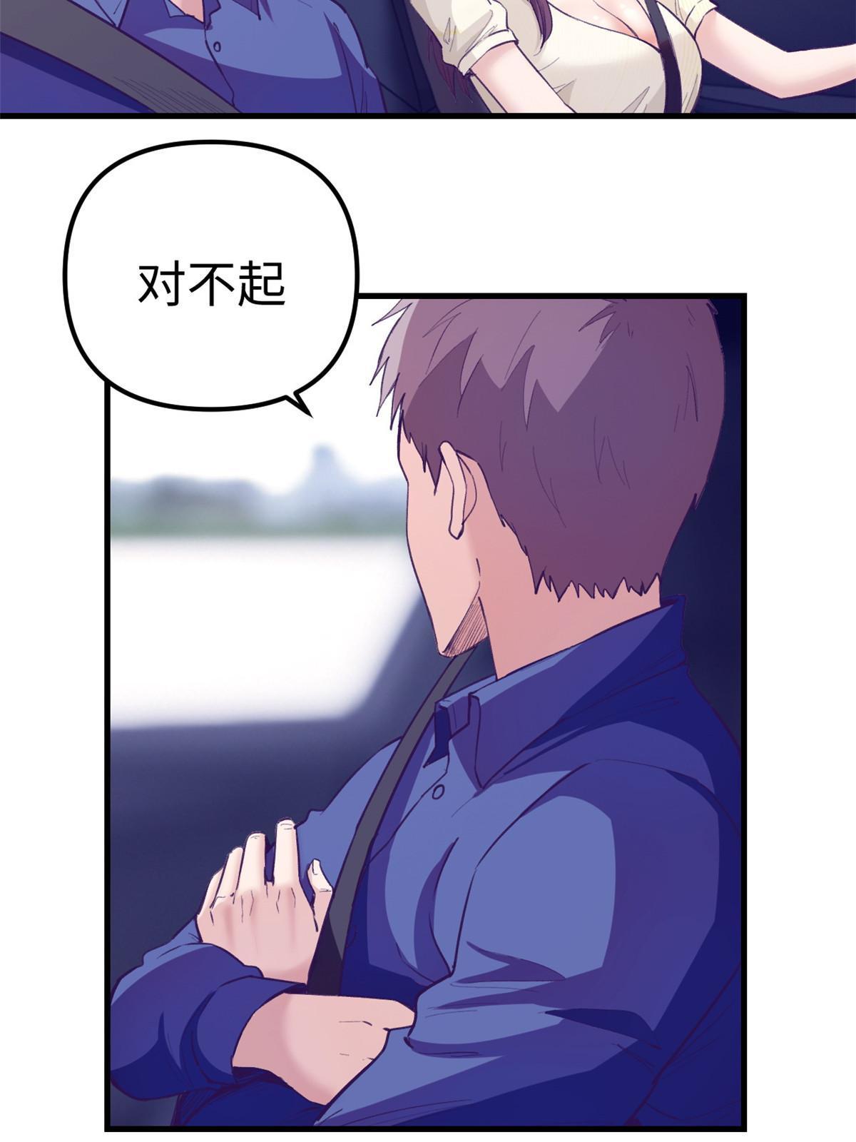 163 分手18