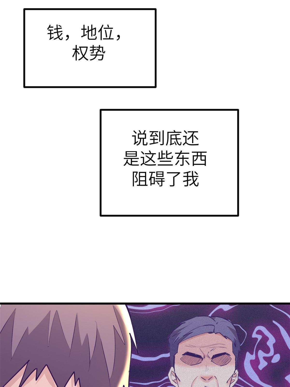 142 扫地出门25