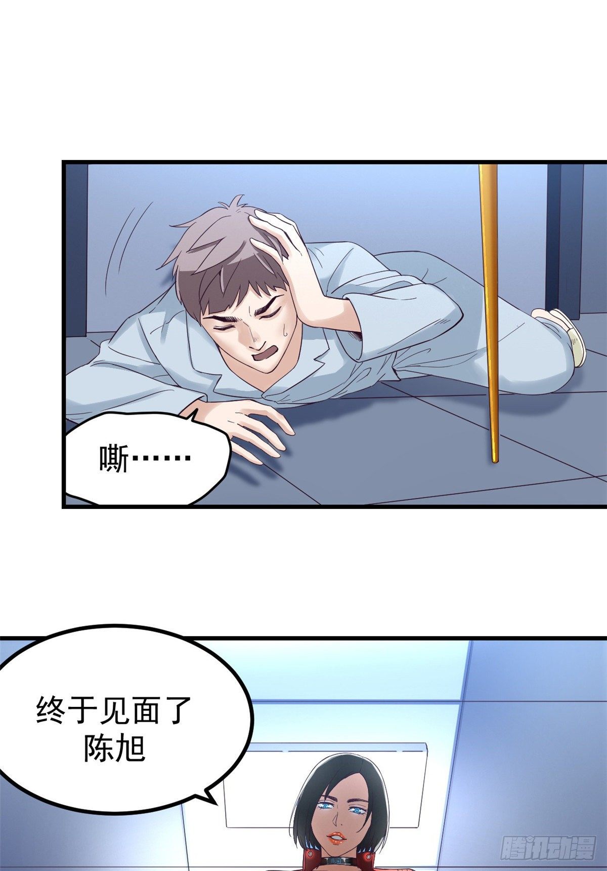 02 末日副本开啓11