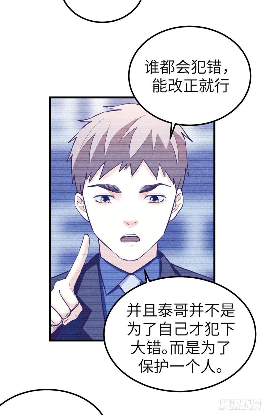 90 罗希云的体贴7