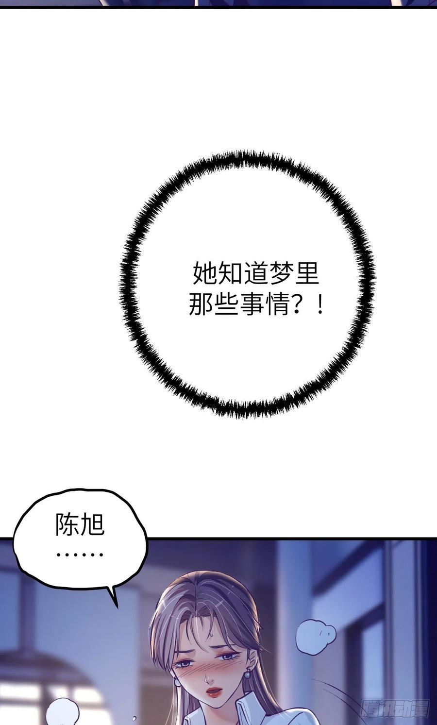 86 移步她家43