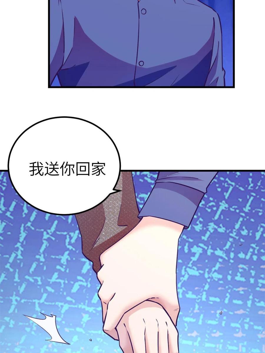 132 追回旧爱22