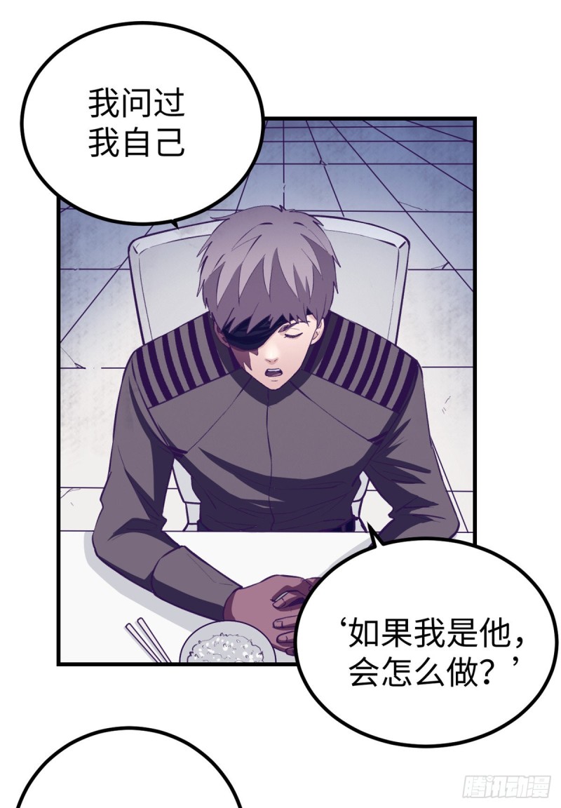 66 她盯上了200317