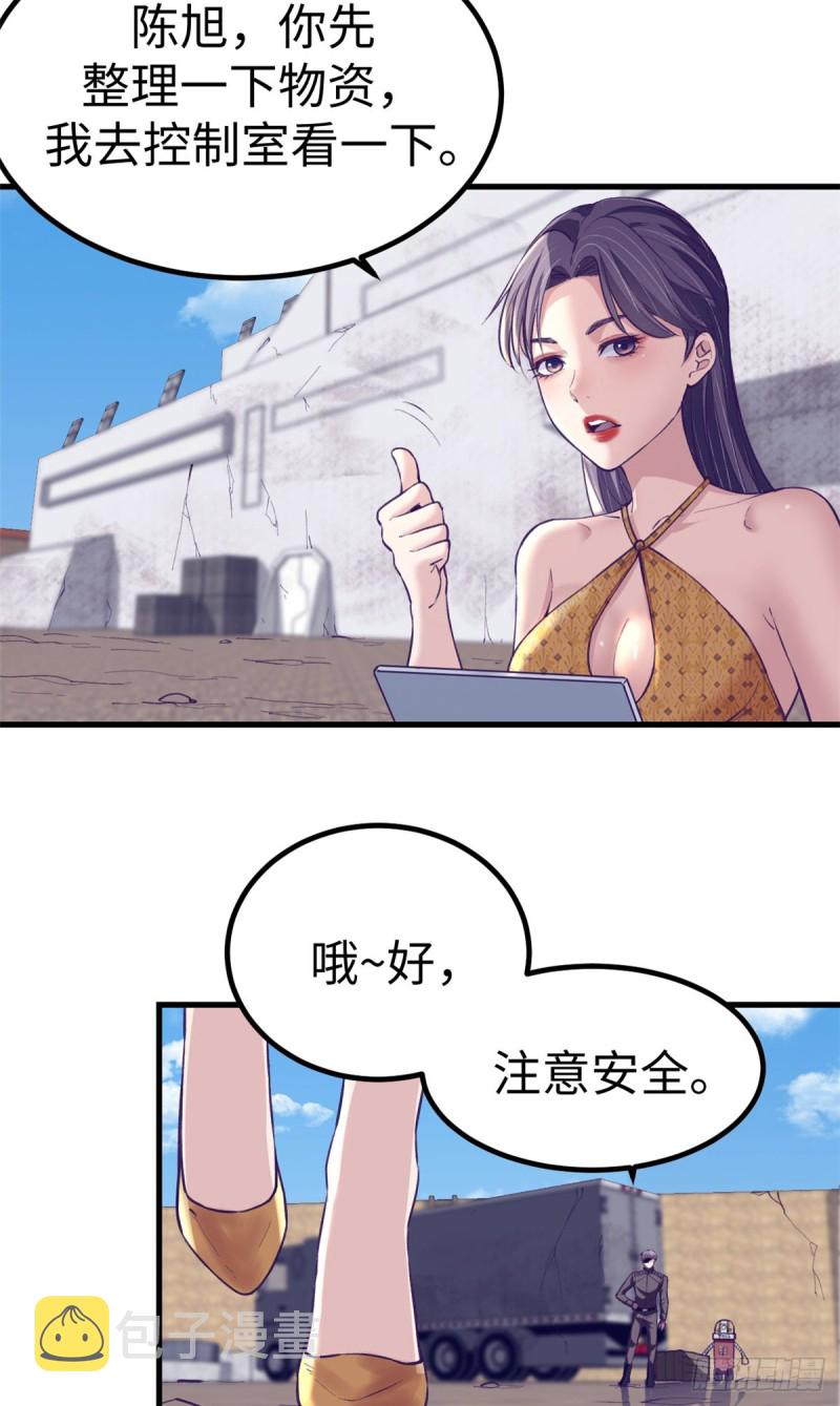 65 打不开5