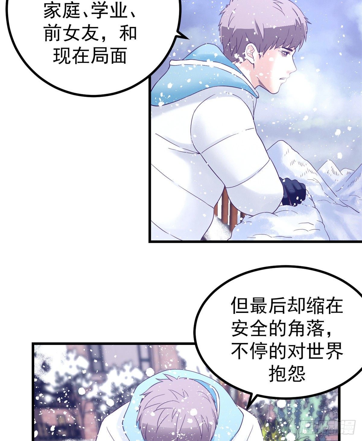 10 你的认可35