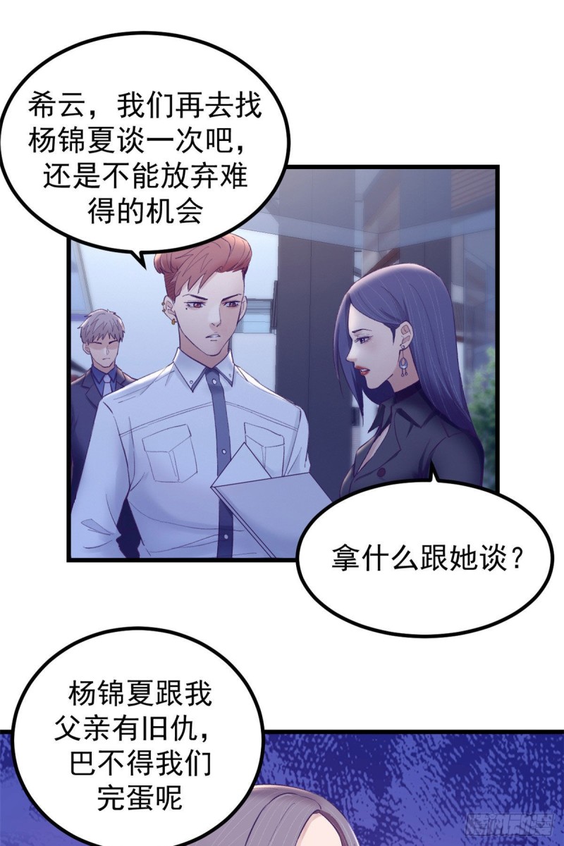 39 明天就要嫁人1