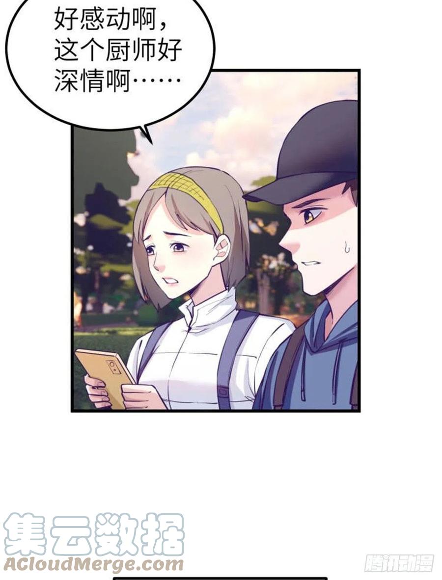 90 罗希云的体贴10