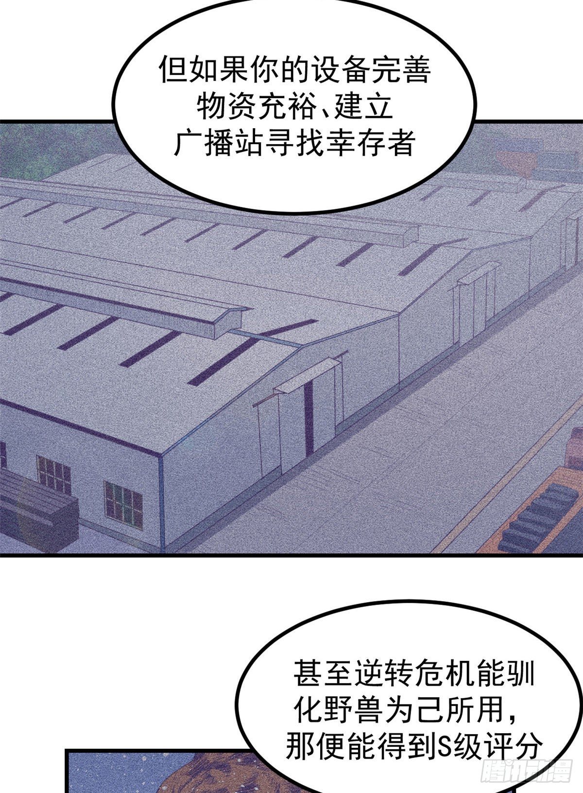 21 成绩结算9