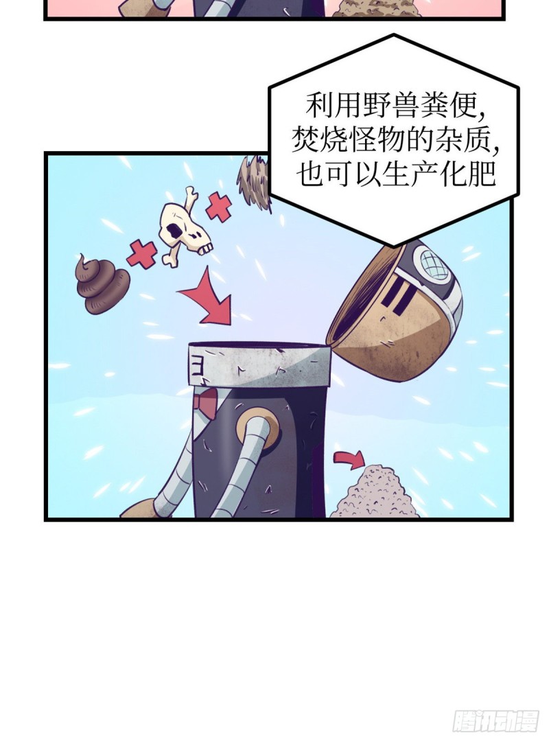 46 建造家园19