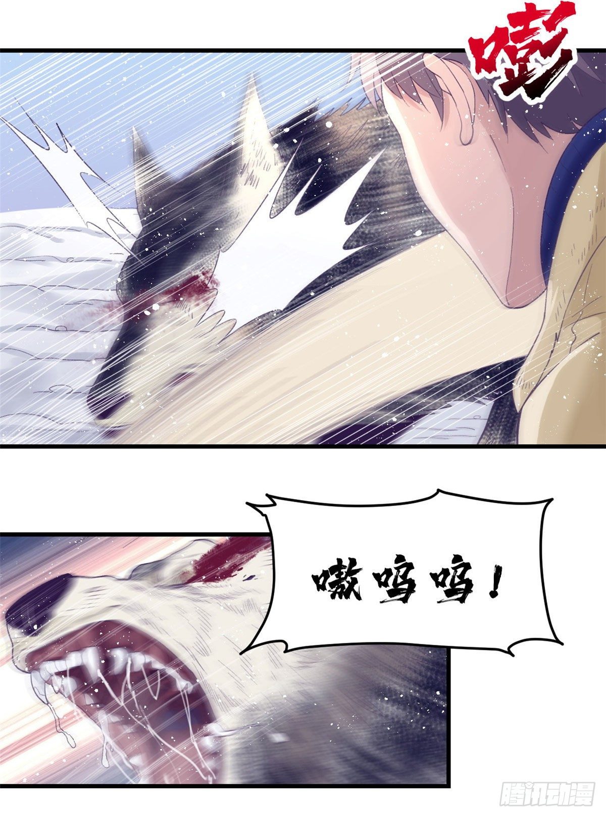 17 爲了她29