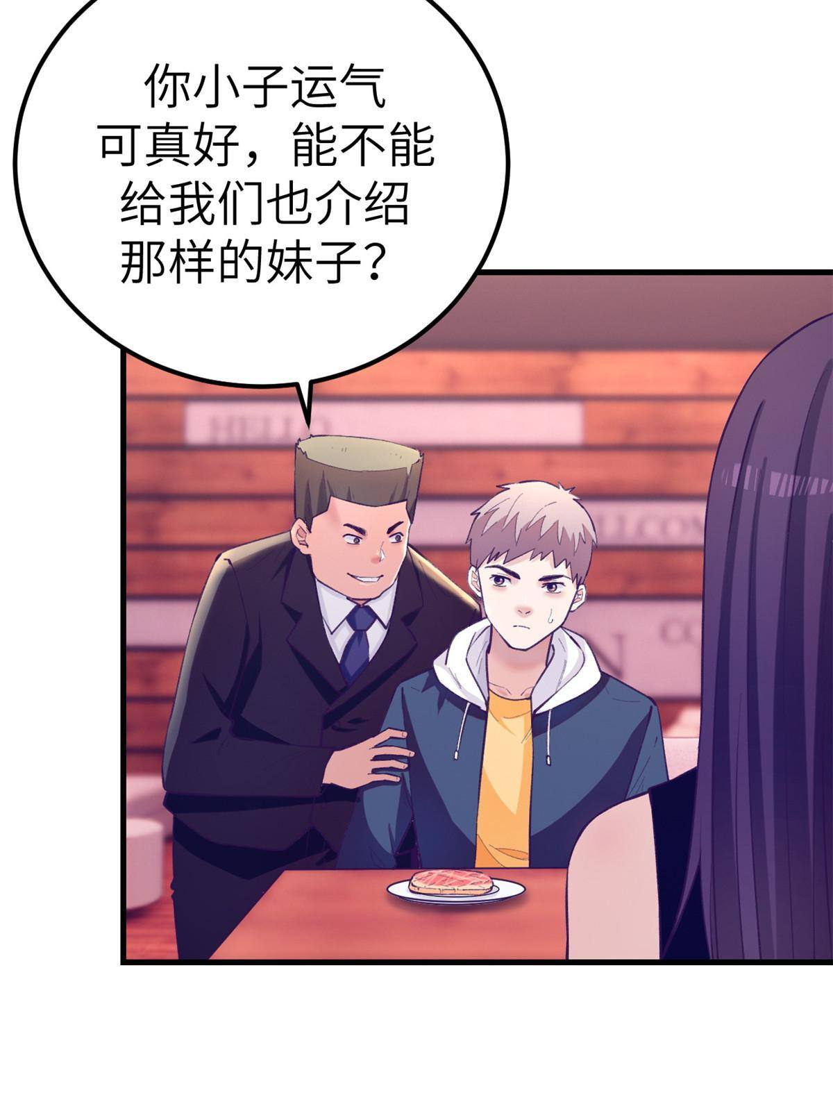 136 前女友的阴影5
