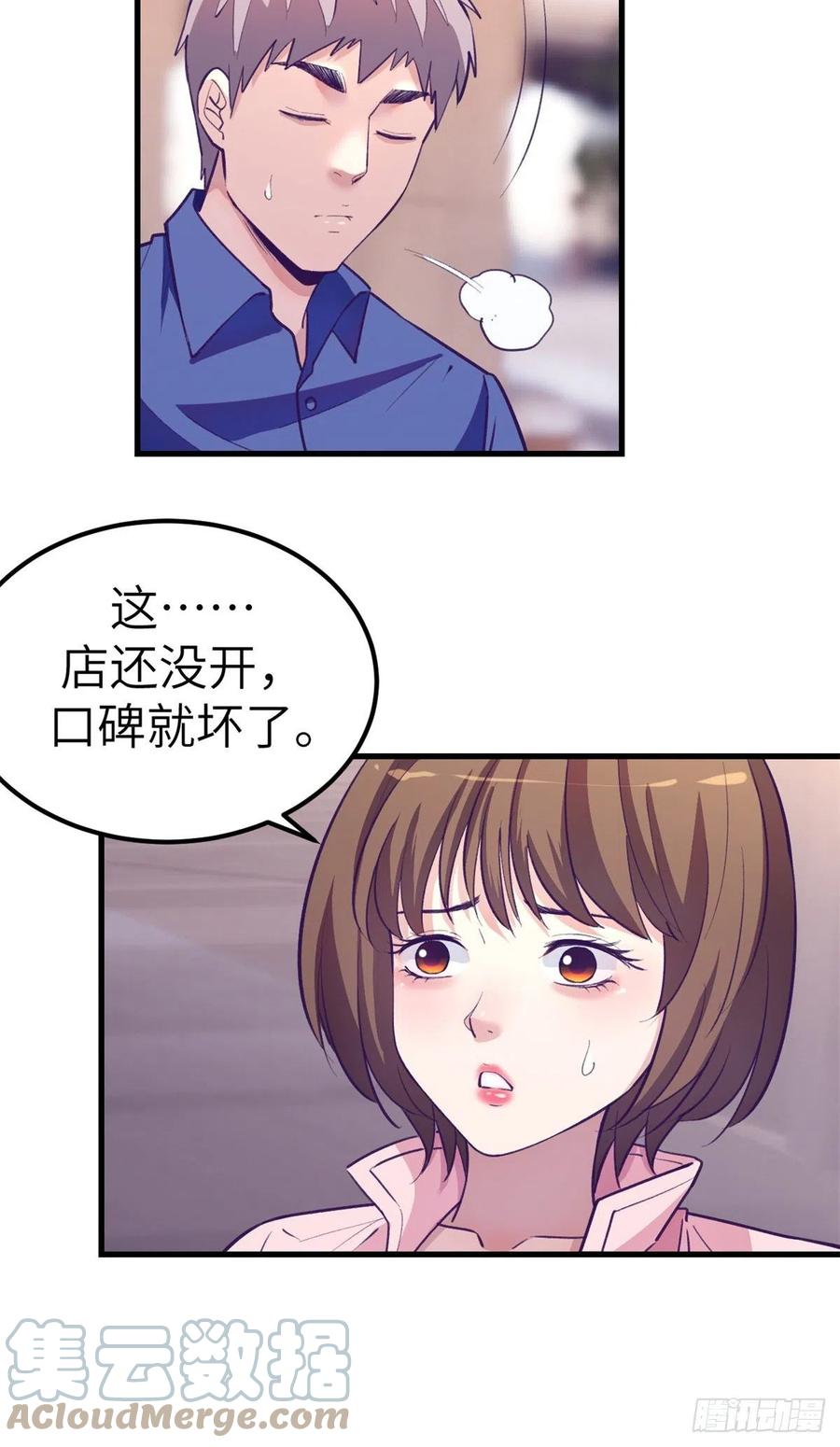 89 危机公关24