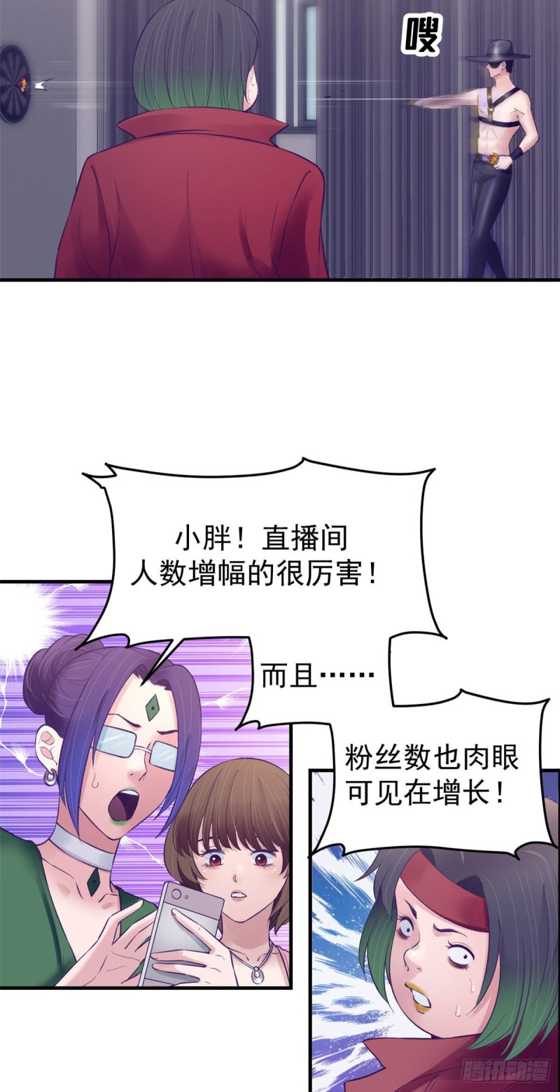 35 出名15
