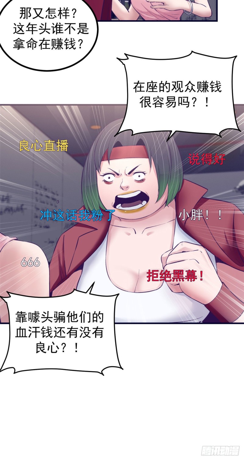 35 出名6