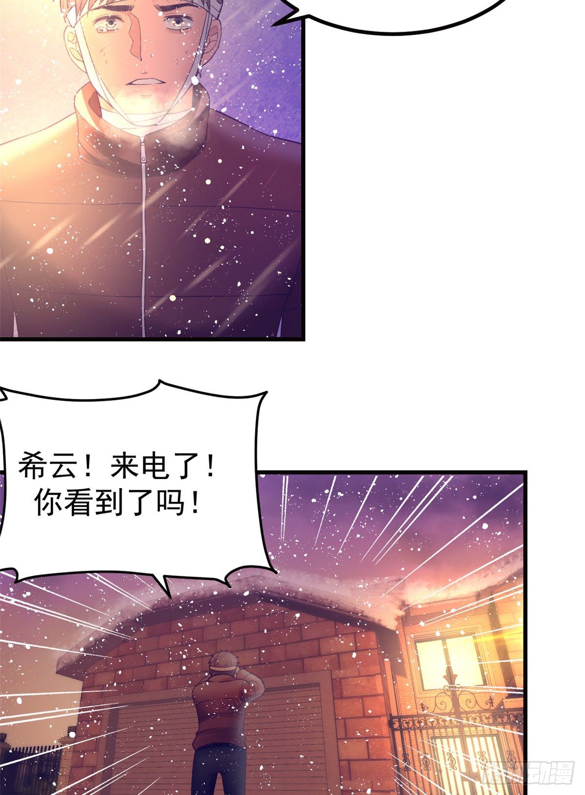 18 生存机率提升29