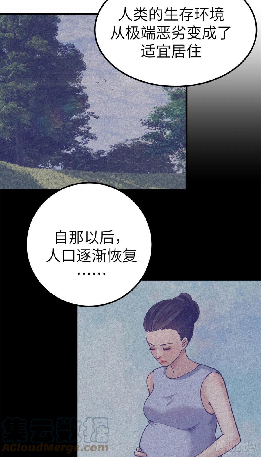 114 人类的功臣34