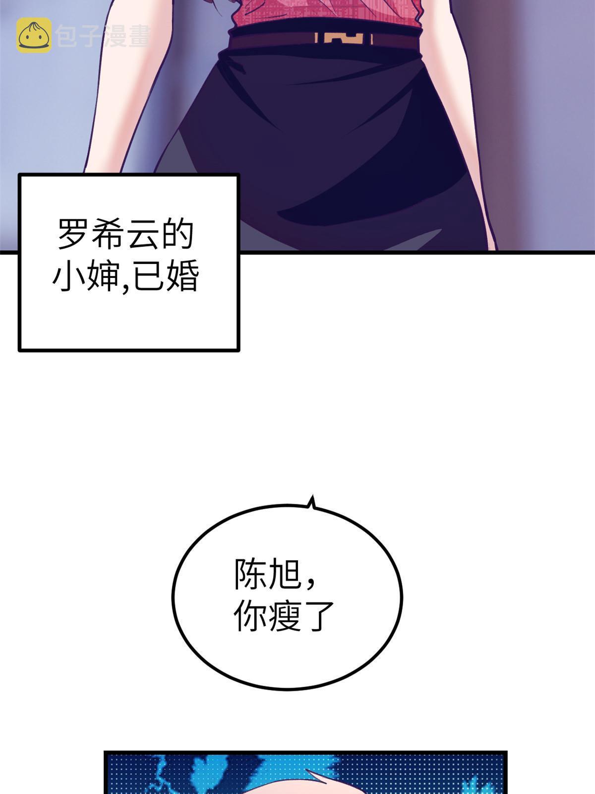 145 三人见面3