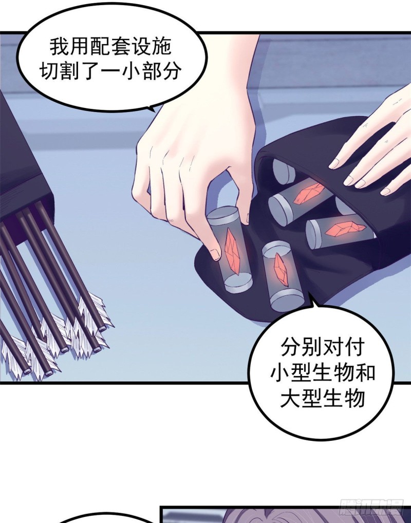 50 和杨景夏吵架11