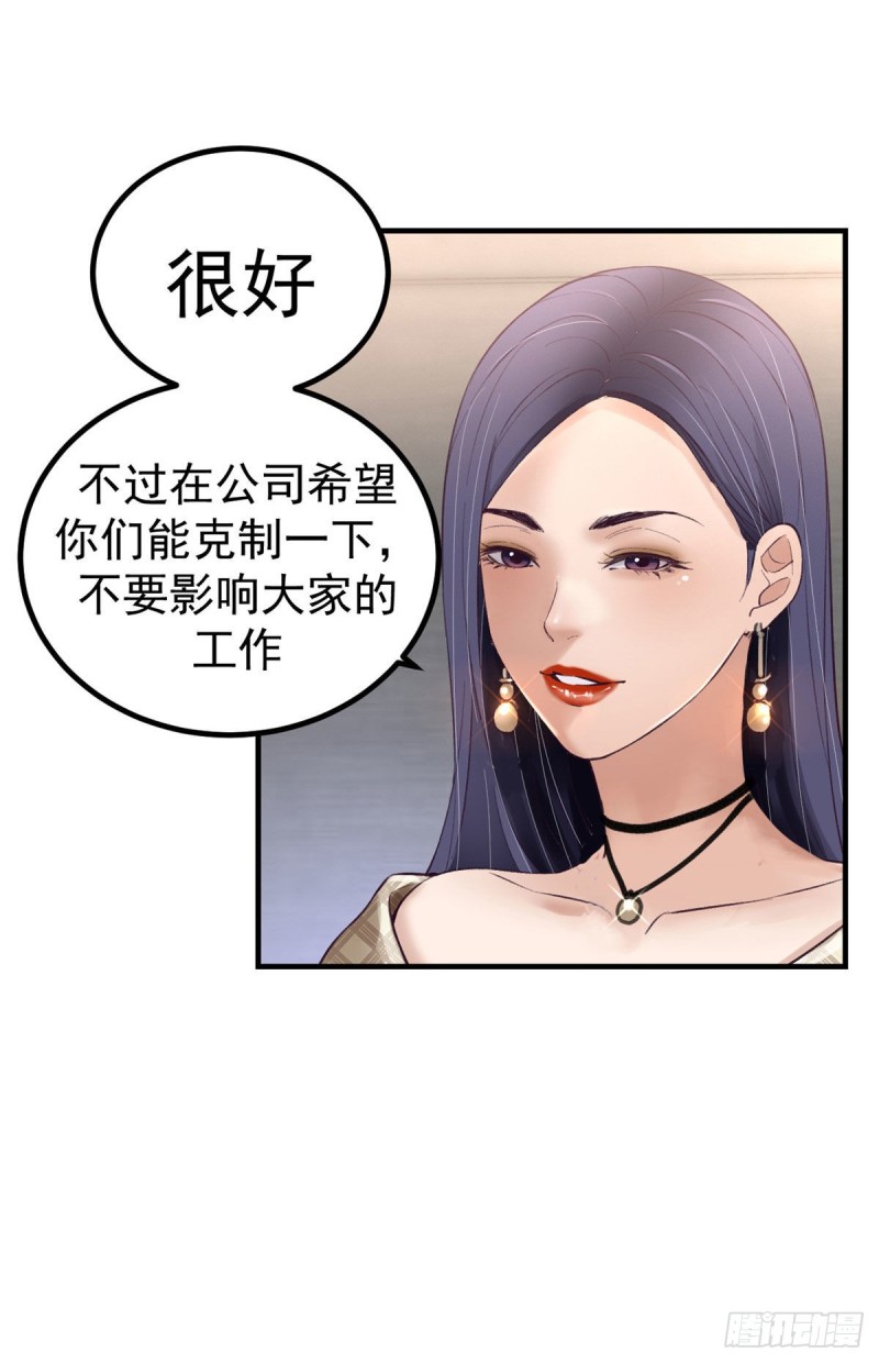 30 新女友&amp;amp；前女友27