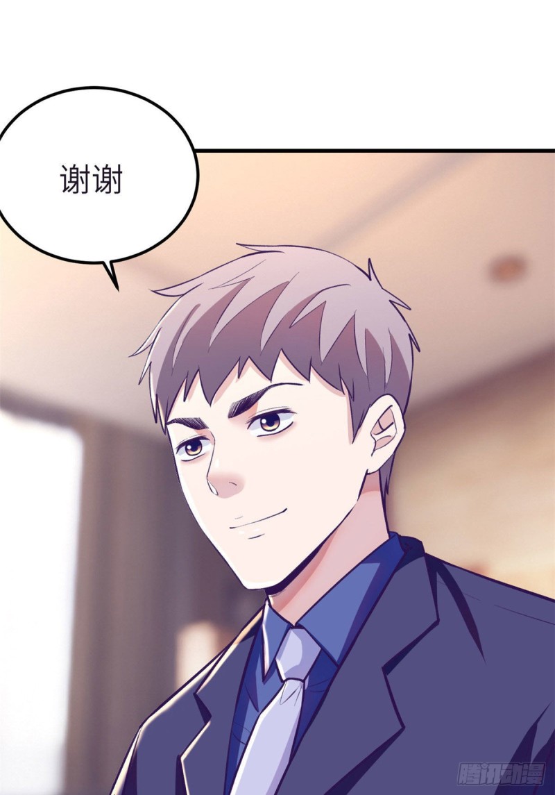 88 向罗希云辞职48
