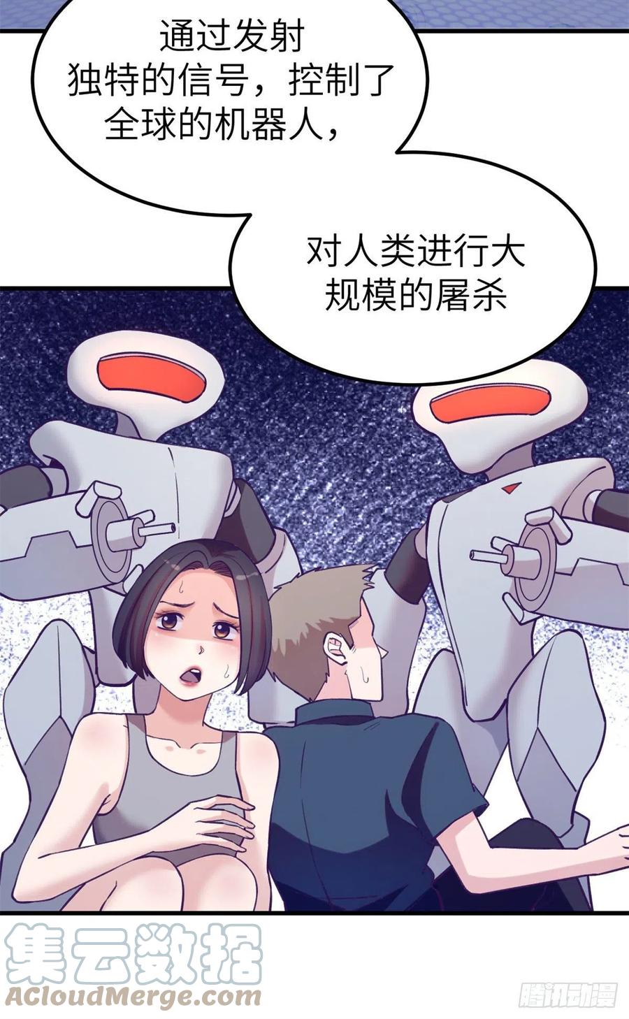 112 机器人叛变20